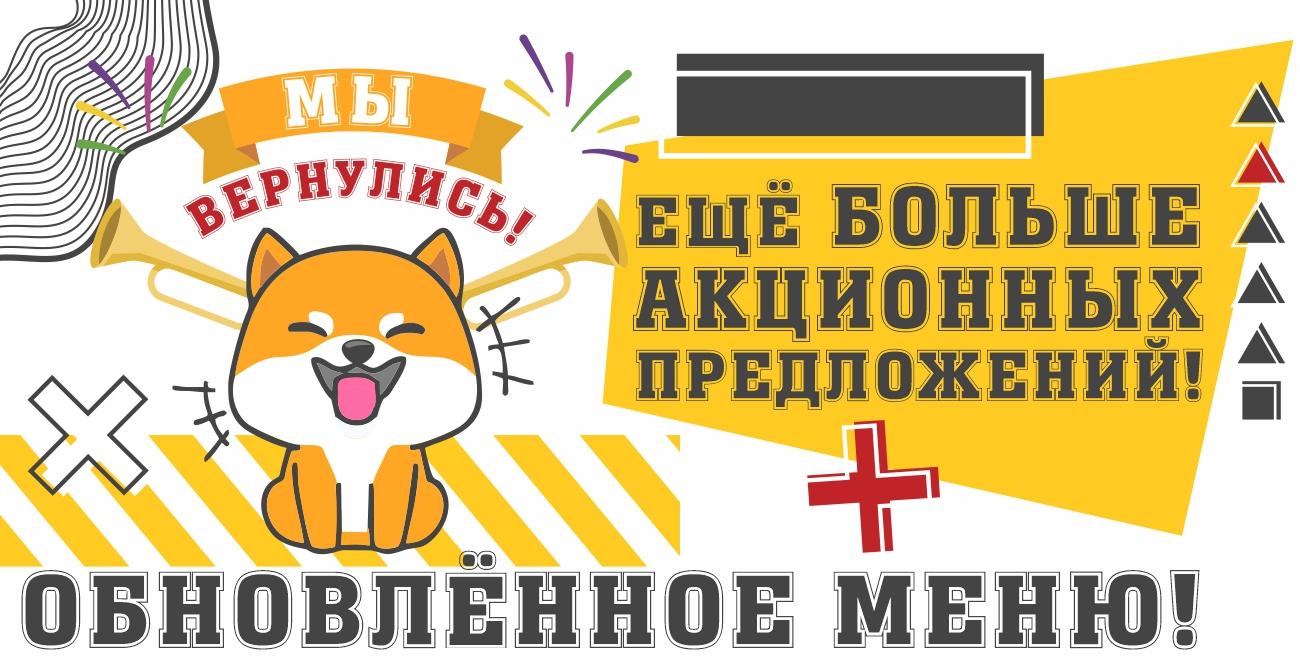 Сан Пармезан 